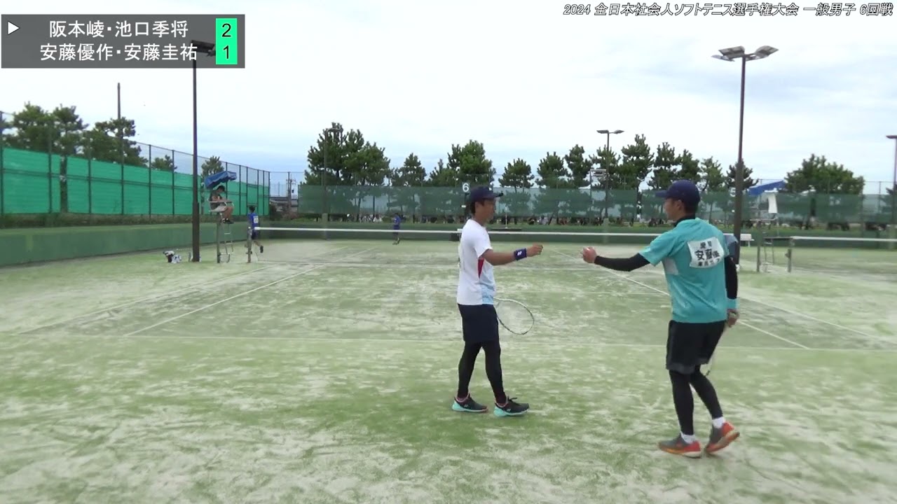 2024年 全日本社会人ソフトテニス選手権大会 一般男子 6回戦 阪本崚・池口季将(京都 ワタキューセイモア)  対  安藤優作・安藤圭祐(愛知 東邦ガス)