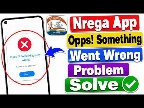 Nrega app opps! something went wrong server error occurred problem | Nmms app login problem fix 2026