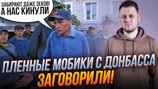 ❗️Пошли ВОЕВАТЬ за “русский мир”, но их кинули, “уже два года НЕ МОГУ ДОКАЗАТЬ что жив” | КАЗАНСКИЙ