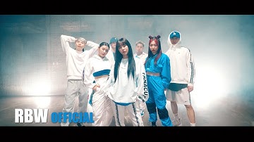 [Special] WHEEIN Performance Video | Lil Pump - Be Like Me