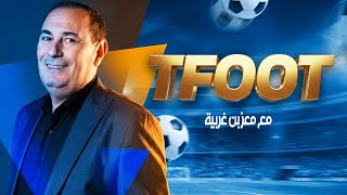 Download Lagu برنامج Tfoot مع معز بن غربية الحلقة 15 | بث مباشر  @DiwanSport MP3