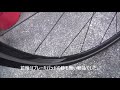 お父さんの自転車達紹介　新顔ロード紹介