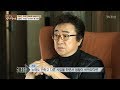 아내 김자옥의 추억이 담긴 물건들을 그대로 둔 오승근 마이웨이 72회 20171116 아내 김자옥의 추억이 담긴 물건들을 그대로 둔 오승근 마이웨이 72회 20171116