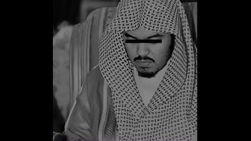 سورة آل عمران - الشيخ ياسر الدوسري - 1425هـ