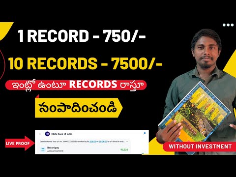 How to earn money online without investment telugu | how to make money online in telugu2022 #Oka