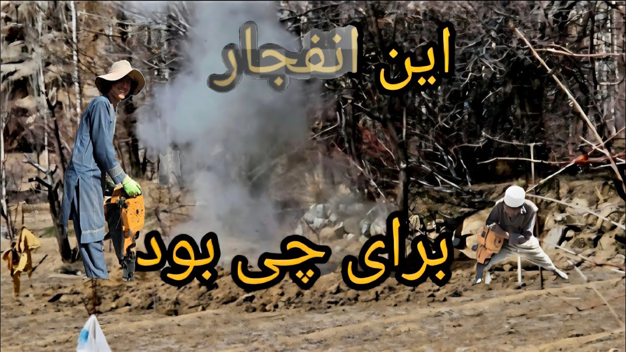 کار های روز مره بهاری در جاغوری