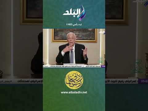 ربي زدني علما أعرف أعراض نقص السكر مع د حسام موافي 