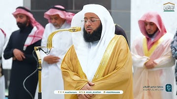 سورة العاديات و القارعة الشيخ بدر التركي امام الحرم المكي