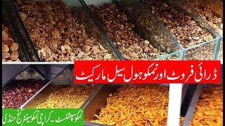 Nimko Specialist & Dry Fruit Wholesale Market in Rawalpindi |Order Online | Karachi Nimko Rawalpindi