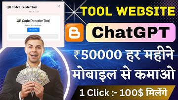 🔥ChatGPT से Tool Website बनाओ और ₹50000 हर महीना कमाओ |🔥QR Code Decoder Tool Blog #blogger #chatgpt