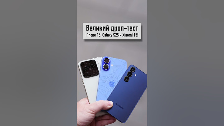 Дроп-тест iPhone 16, Galaxy S25 и Xiaomi 15! Чьи стекла прочнее?!