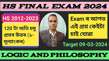 hs final exam 2024 logic and philosophy question answer|hs exam logic and philosophy question 2024