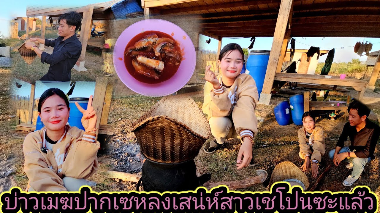 เห็นเขาบอกว่าสาวงาม ที่สุดในหมู่บ้าน อายุแค่ 16 ปี ดีกรีวิวหลักล้าน ผ่านมาแล้ว 8 มกราคม ค.ศ. 2024