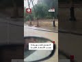 شاهد السيول تغمر مرتفعات منطقة بوزريعة بالجزائر العاصمة بسبب الأمطار الغزيرة