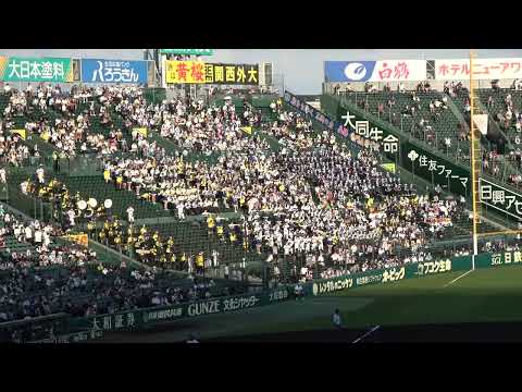 試合開始〜鳴門の応援〜鳴門先制点　近江vs鳴門 2022年8月7日 第104回 阪神甲子園球場 令和4年 2022年夏の高校野球【開会式】 #高校野球