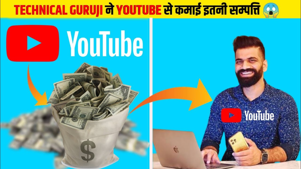 TECHNICAL GURUJI ने YOUTUBE से कमाई इतनी सम्पत्ति 😱 #1B1FACTS #Shorts