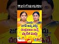 ఏంటి అక్కలు టూ bad