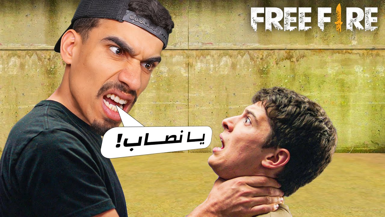 هذا الشخص نصب علي !!