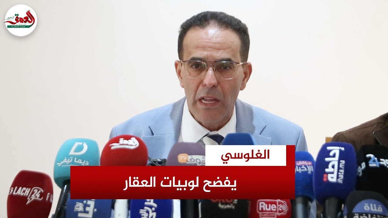 جائحة الفساد/تلاعب الصفقات/ كازينو السعدي/استغلال النفوذ.. الغلوسي يحذر من لوبيات  العقار العمومي