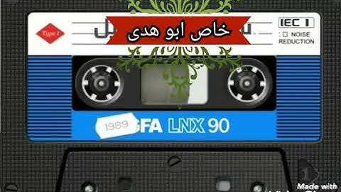 ما تيسر من سورة الانبياء بصوت الشيخ وليد الفلوجي قرائة جميلة جدا