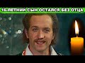 Стало известно, почему ушел из жизни солист "ПЕСНЯРОВ" Леонид Борткевич