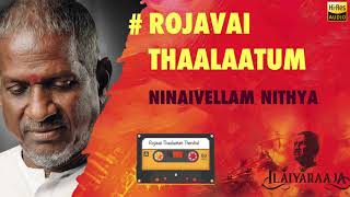 Video thumbnail of "Rojavai Thalattum | Ninaivellam Nithya | 24 Bit Song | Ilayaraja | SPB | S Janaki"