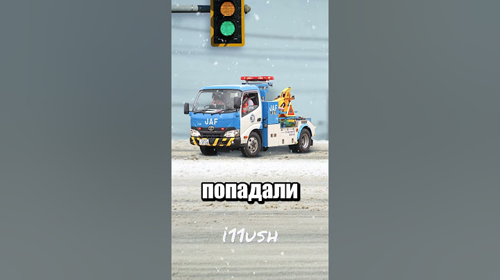 Оооо да Илюша-сенпай, расскажи мне про японские светофоры