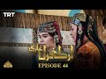 Ertugrul Ghazi Urdu Episode 44 Season 1 