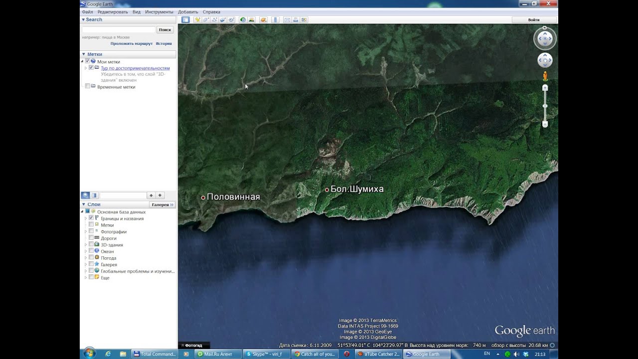 Как на Гугл Планета Земля посмотреть профиль маршрута - YouTube