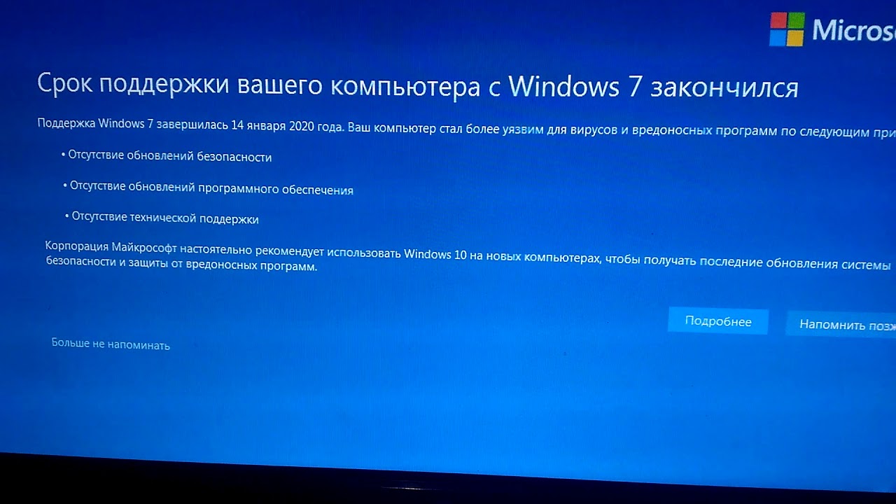 Нужно ли обновление windows