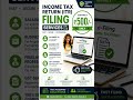 #ITR #ITRFiling #IncomeTax #TaxConsultant