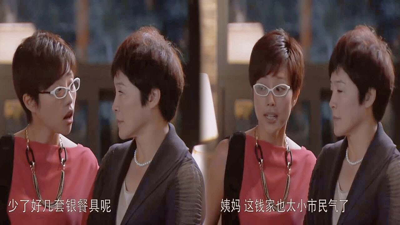 貪婪親家順走純銀餐具