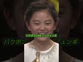パクボゴムとソンジュンギ、どっちが好き?#韓国ドラマ #shorts