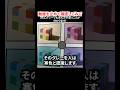 【脱合成レイヤー】色の恒常性の使い方 #イラスト