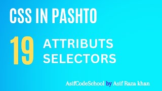 19 CSS Attributes Selector  | CSS tutorial in Pashto