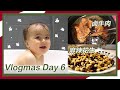 VLOGMAS DAY 6 | 汤包宝宝泡澡做护肤💦川味麻辣花生 | 卤味双拼 | 圣诞风车酥 | 第一次去餐厅进货超市