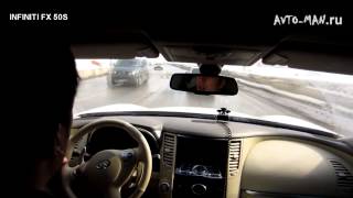 Тест-драйв Infiniti FX 50S