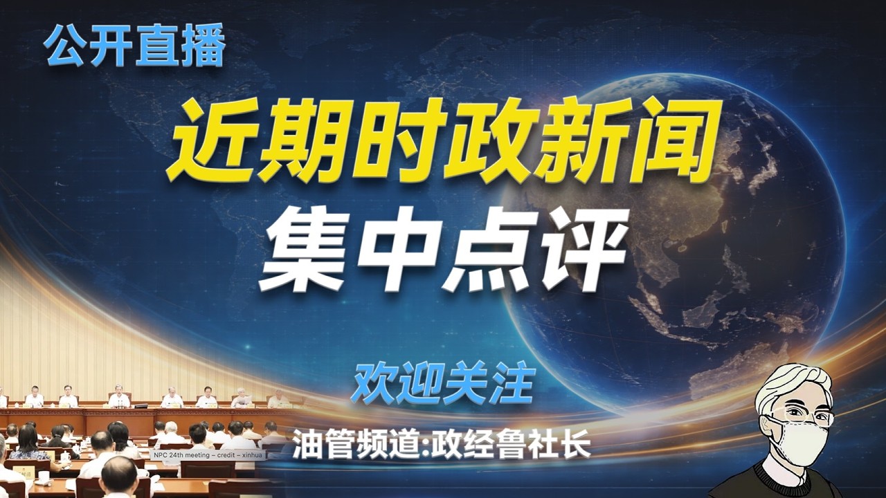 习近平的五大70后接班人都是谁?新任上海市长朱忠明和李强的渊源;新任甘肃省长孔绍逊是谁的秘书?胡锦涛为什么被他架出去?第一个80后副部给哪个领导当过秘书?老领导有过哪些绯闻;原江西省长叶建春靠山是谁? 縮圖