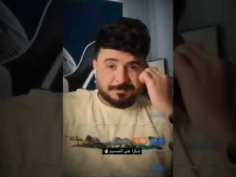 شكرا عل تصميم نزلت حلقه رابعه من مسلسل شيش بيش    منصور سامي تصميمي