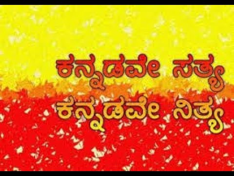 Mouni Nanu | Suryakanthi movie | Kannada lyrics video