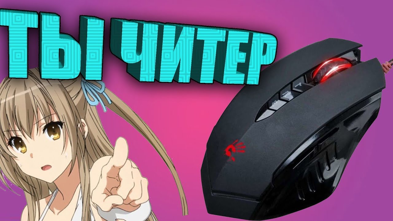 Что означает кнопка cpi на