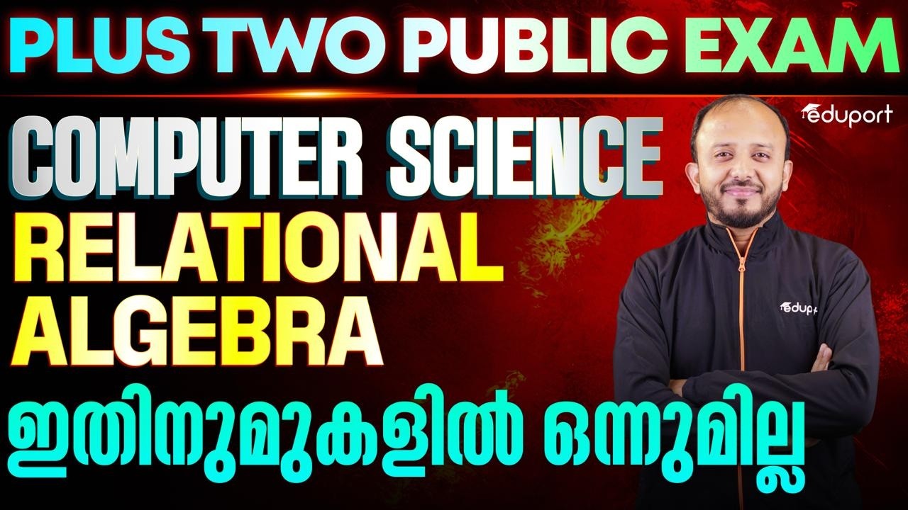 Plus Two CS Public Exam | Operations in Relational Algebra | Eduport Plus Two
