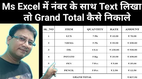Excel Unit Value Calculate | Calculate Store Item in Different Unit in Excel