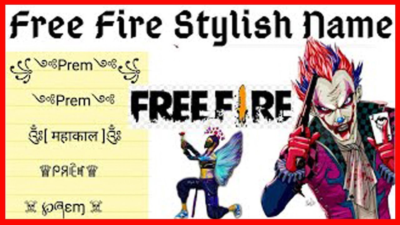 free fire me stylish name kaise likhe 2020 - YouTube