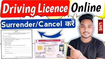 How to surrender driving licence online |Driving licence cancel kaise kare|Driving licence surrender