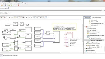FL PROG & arduino, блок меню и часы реального времени