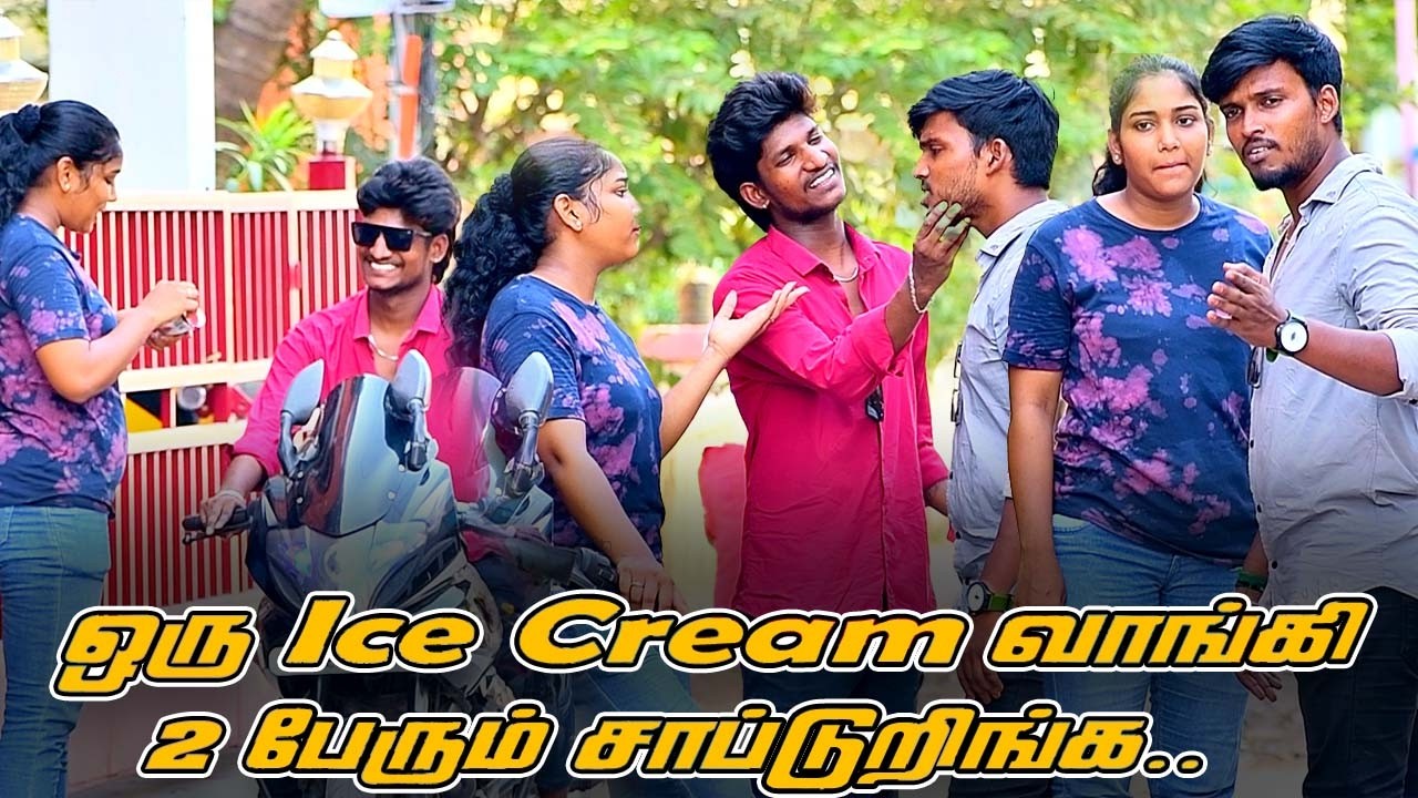 ஒரு Ice Cream வாங்கி 2 பேரும் சாப்டுறிங்க.. | COMEDY VIDEO | NAGAI 360* ULTRA