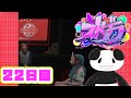 【ストグラ】growのロスサントス22日目