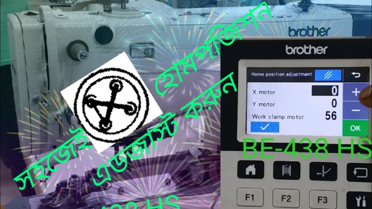 BE-438 HS. How to button  home position adjustment