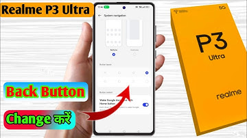 realme p3 ultra back button settings, realme p3 ultra side button setting